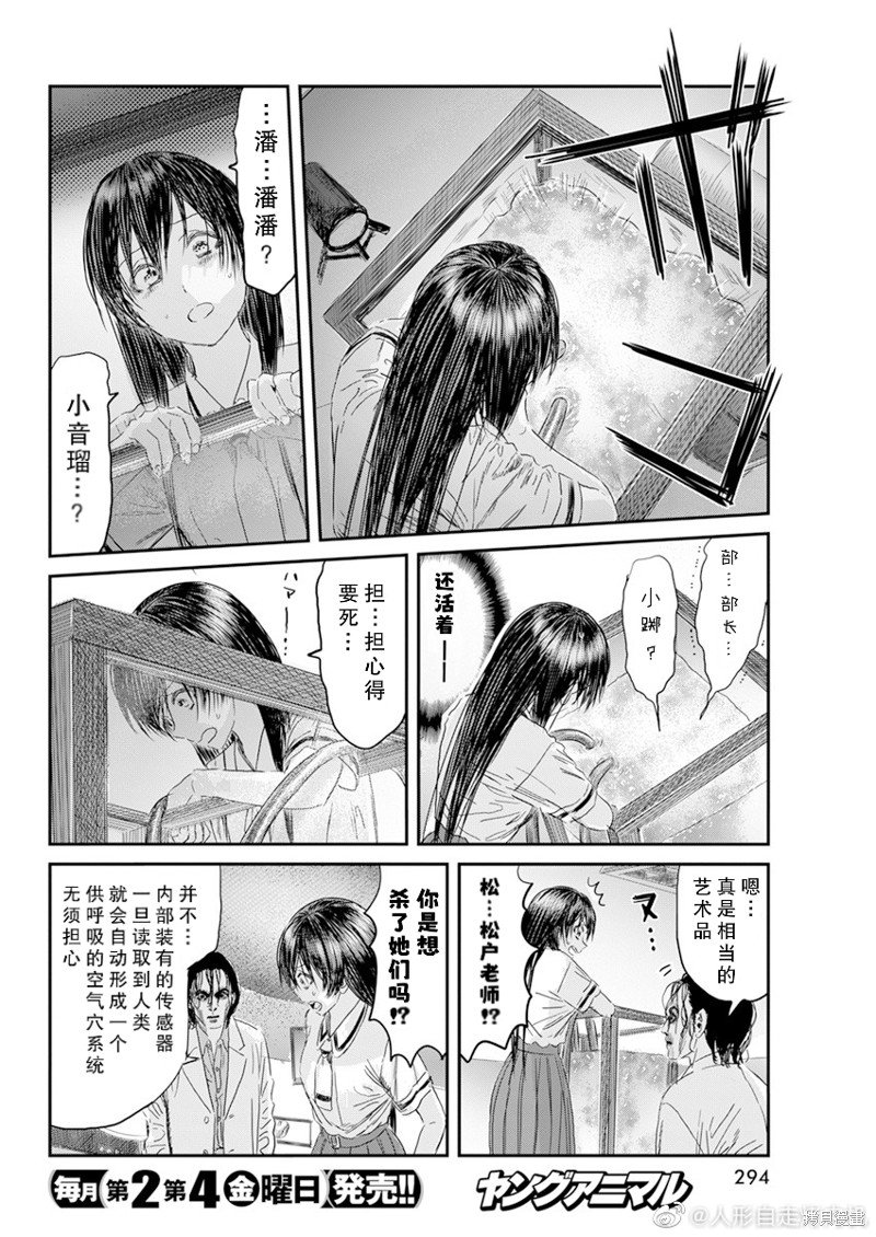 第121话