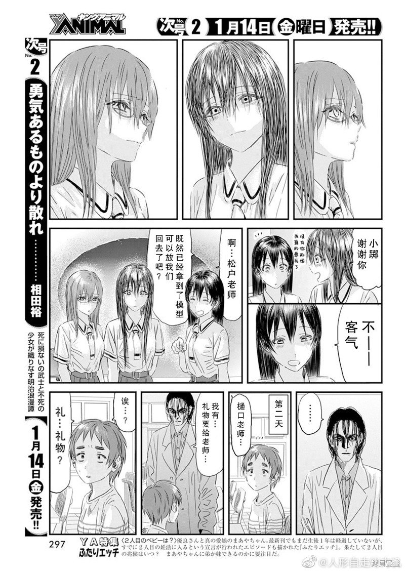第121话