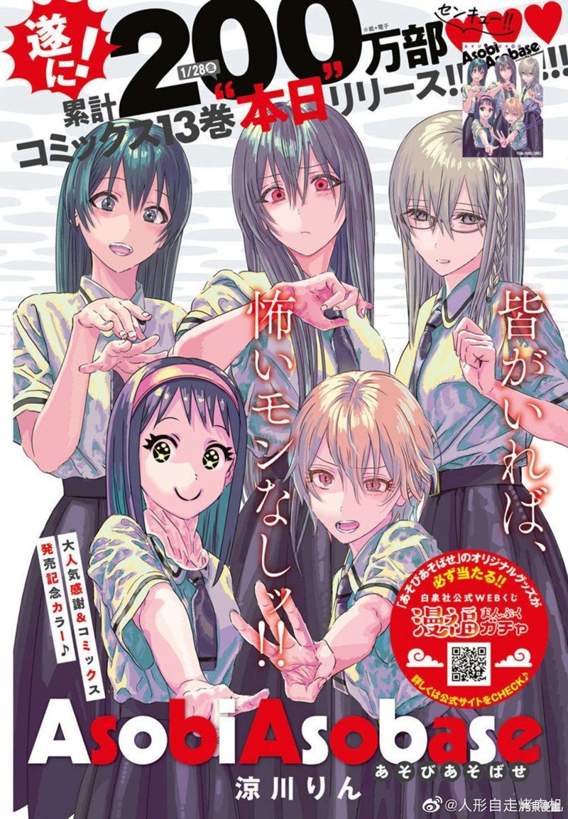 第122话