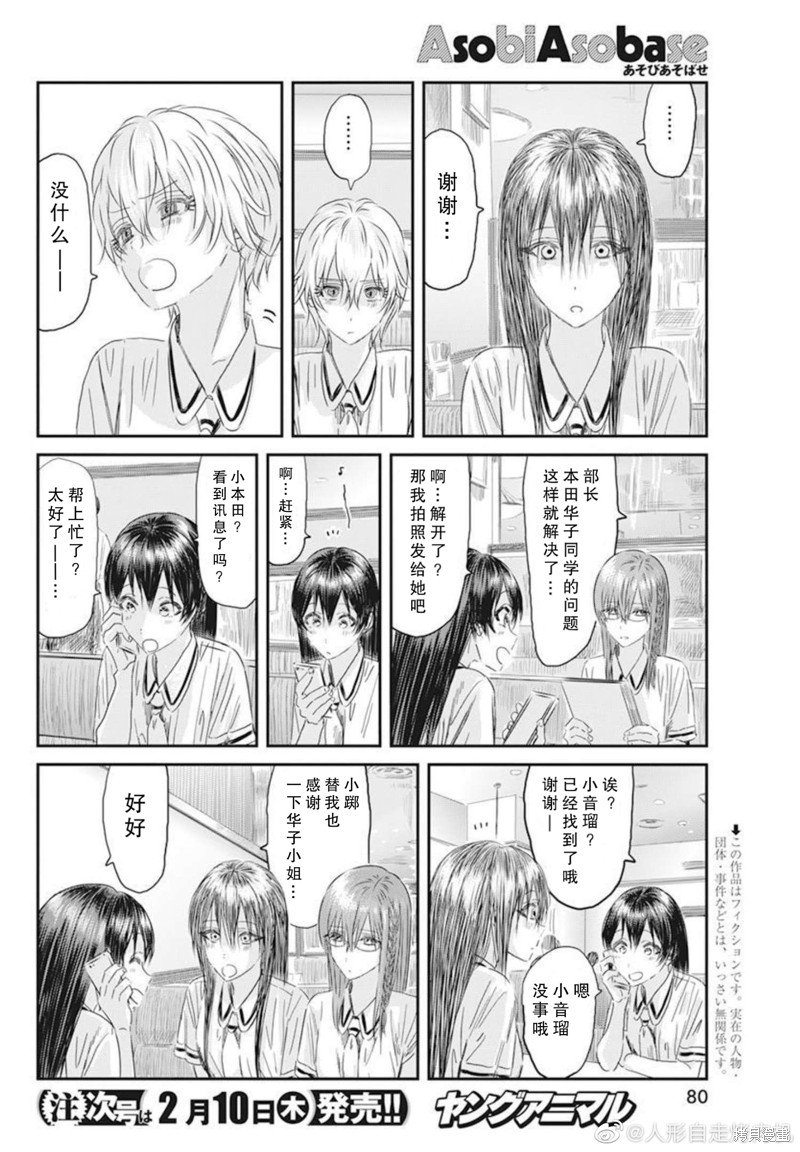 第122话