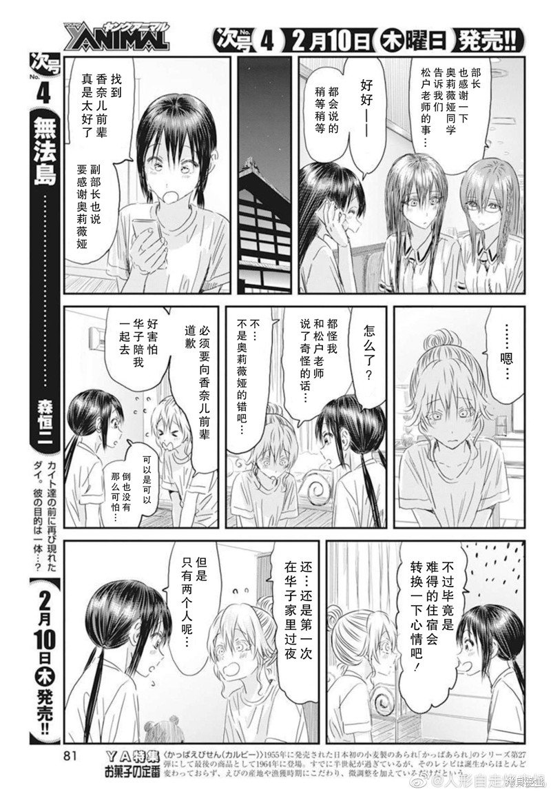 第122话