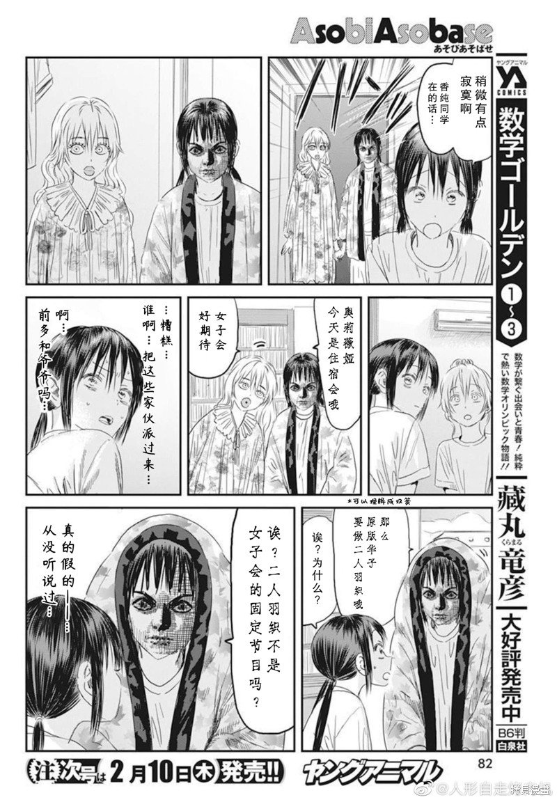 第122话