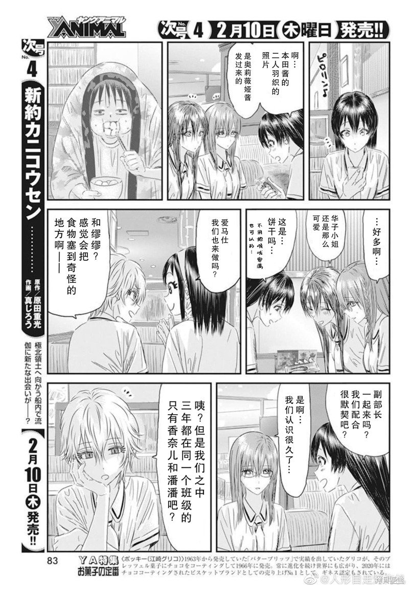 第122话