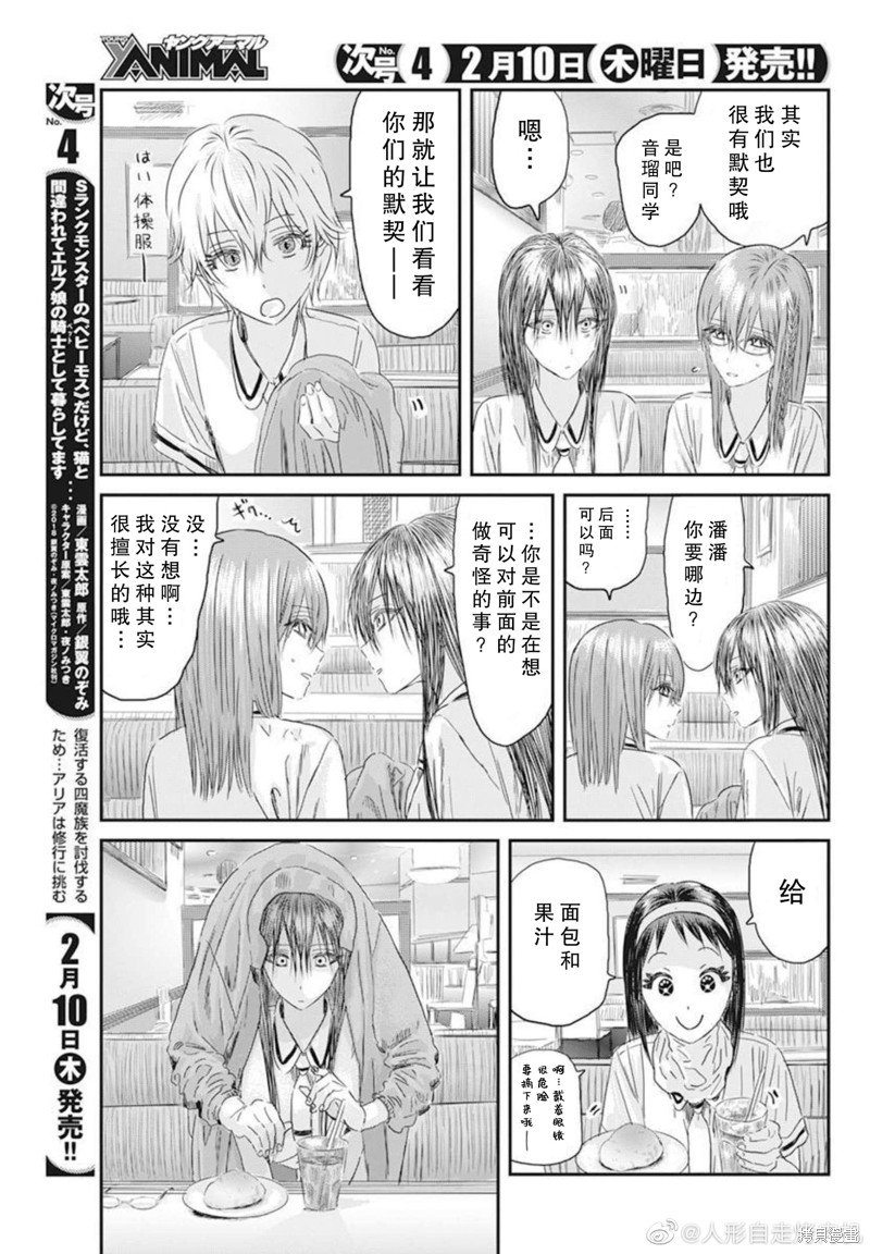 第122话