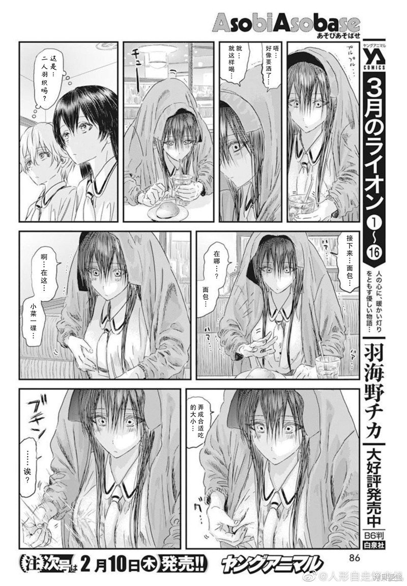 第122话