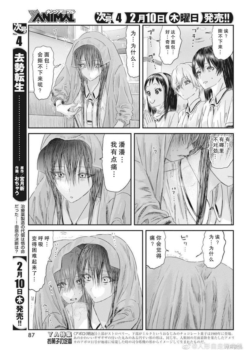 第122话