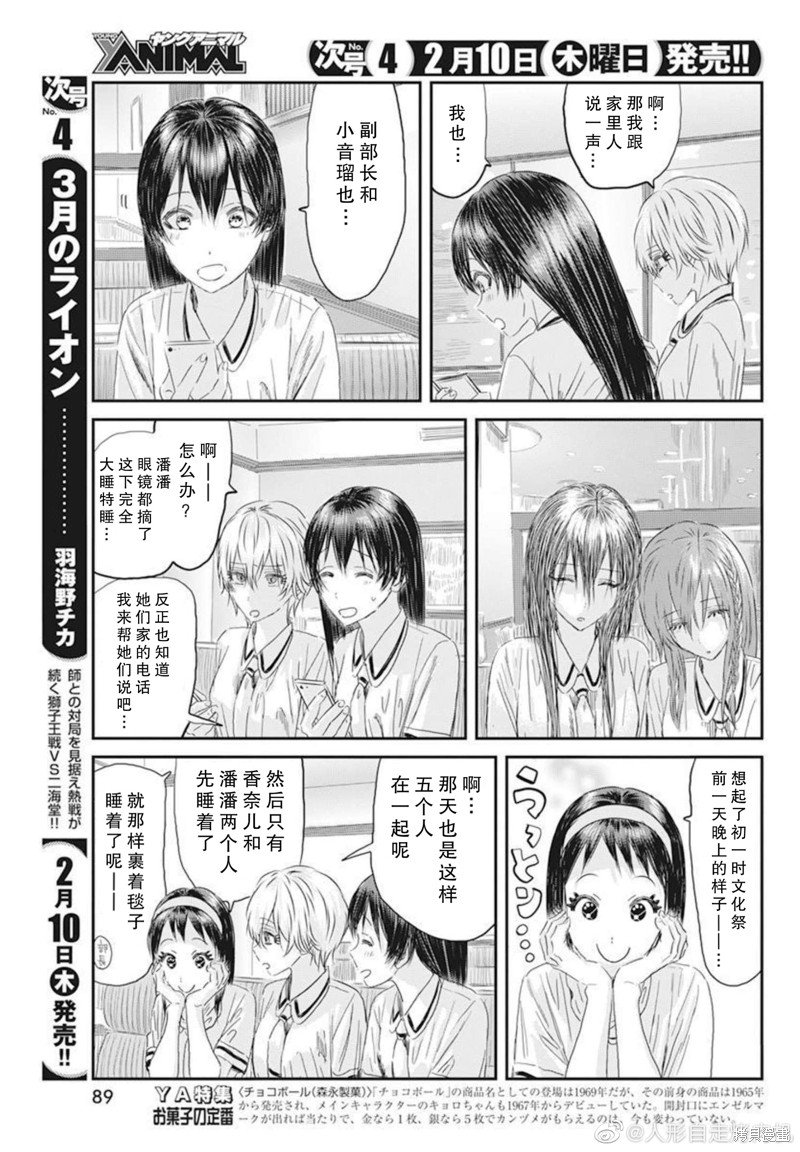第122话