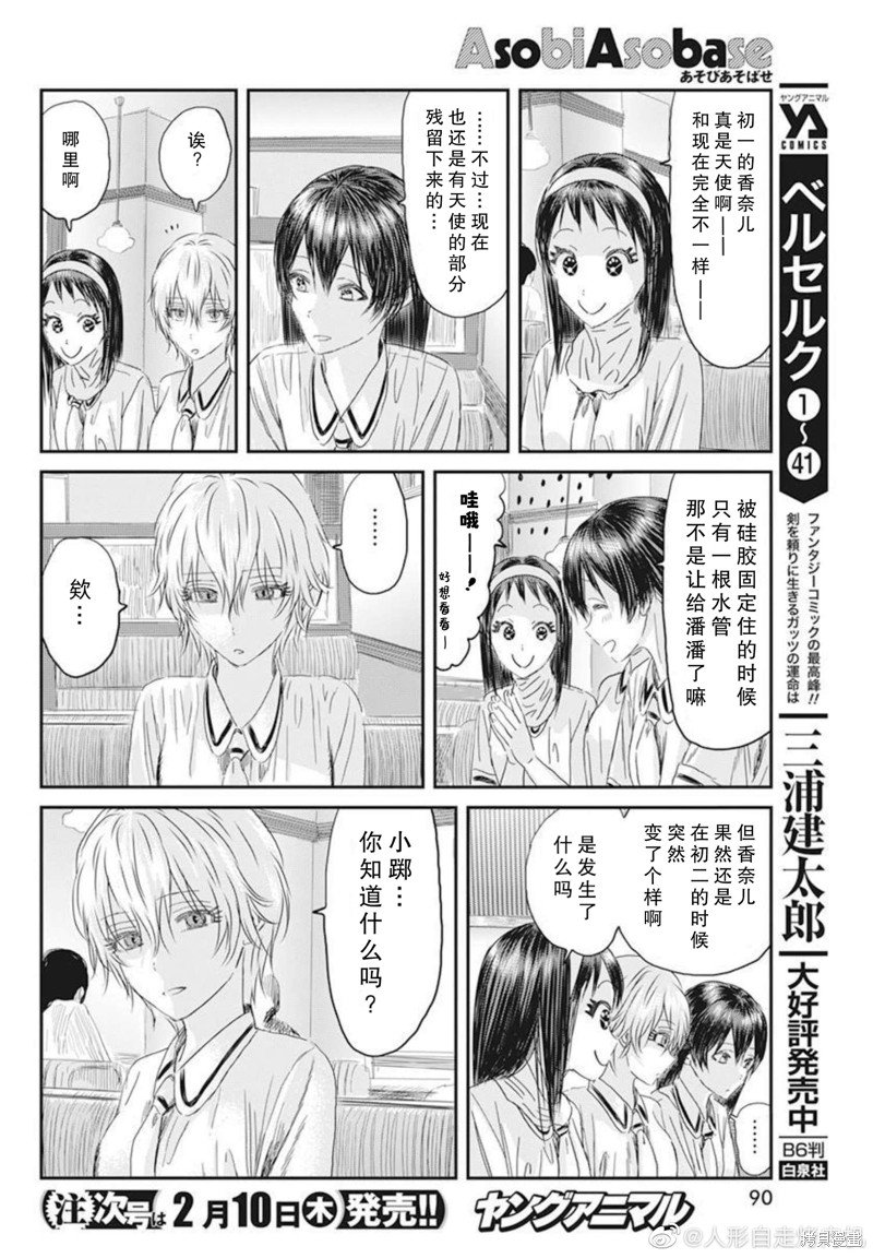 第122话