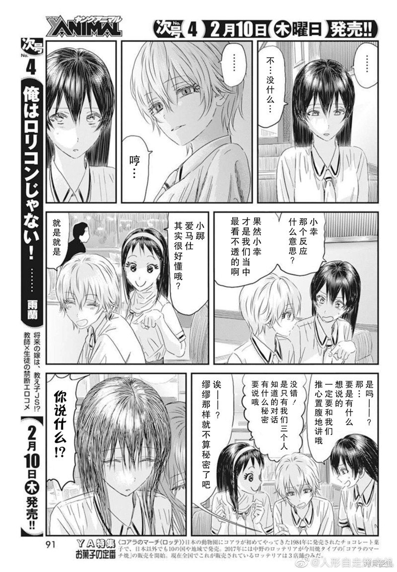 第122话