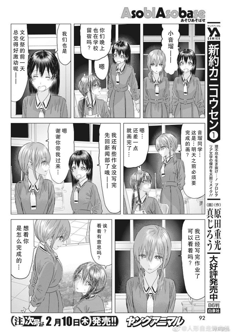 第122话