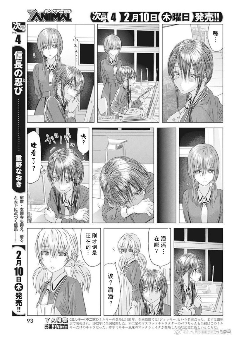 第122话