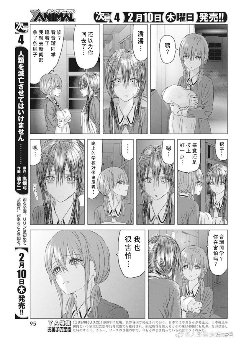第122话