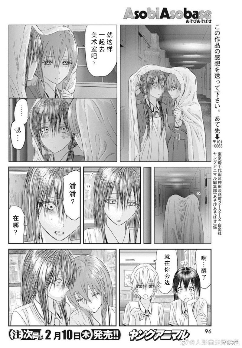 第122话
