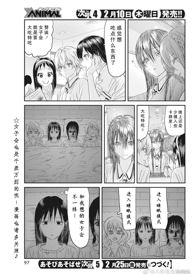 第122话