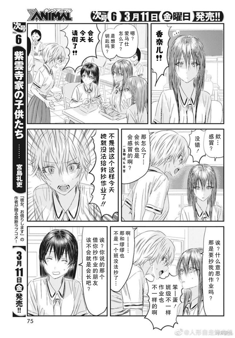 第123话
