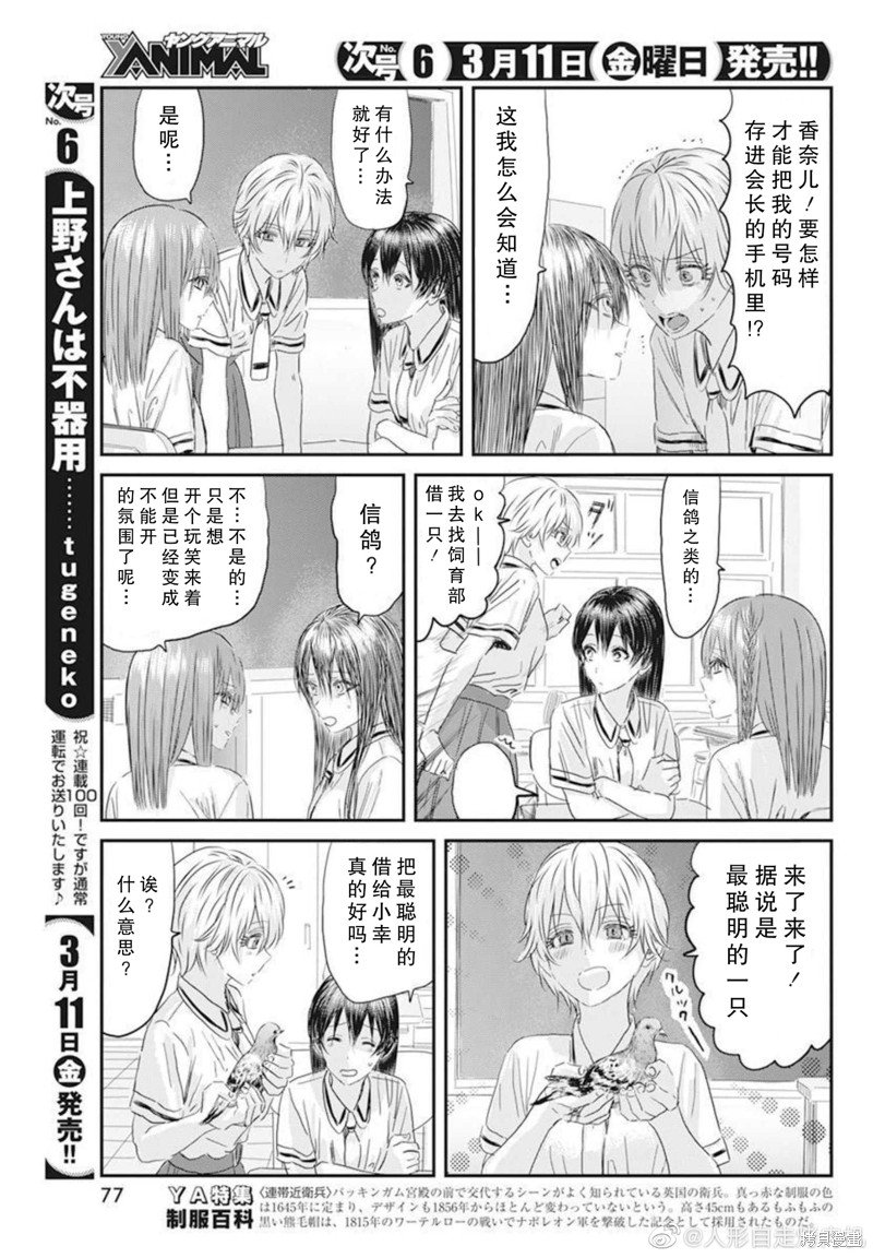 第123话