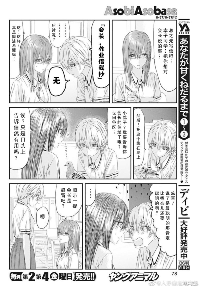 第123话