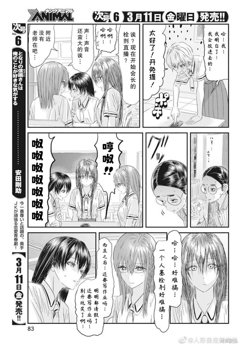 第123话