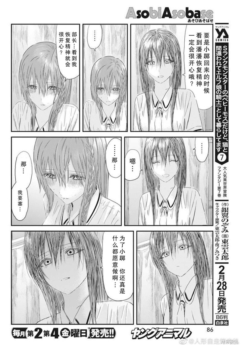 第123话