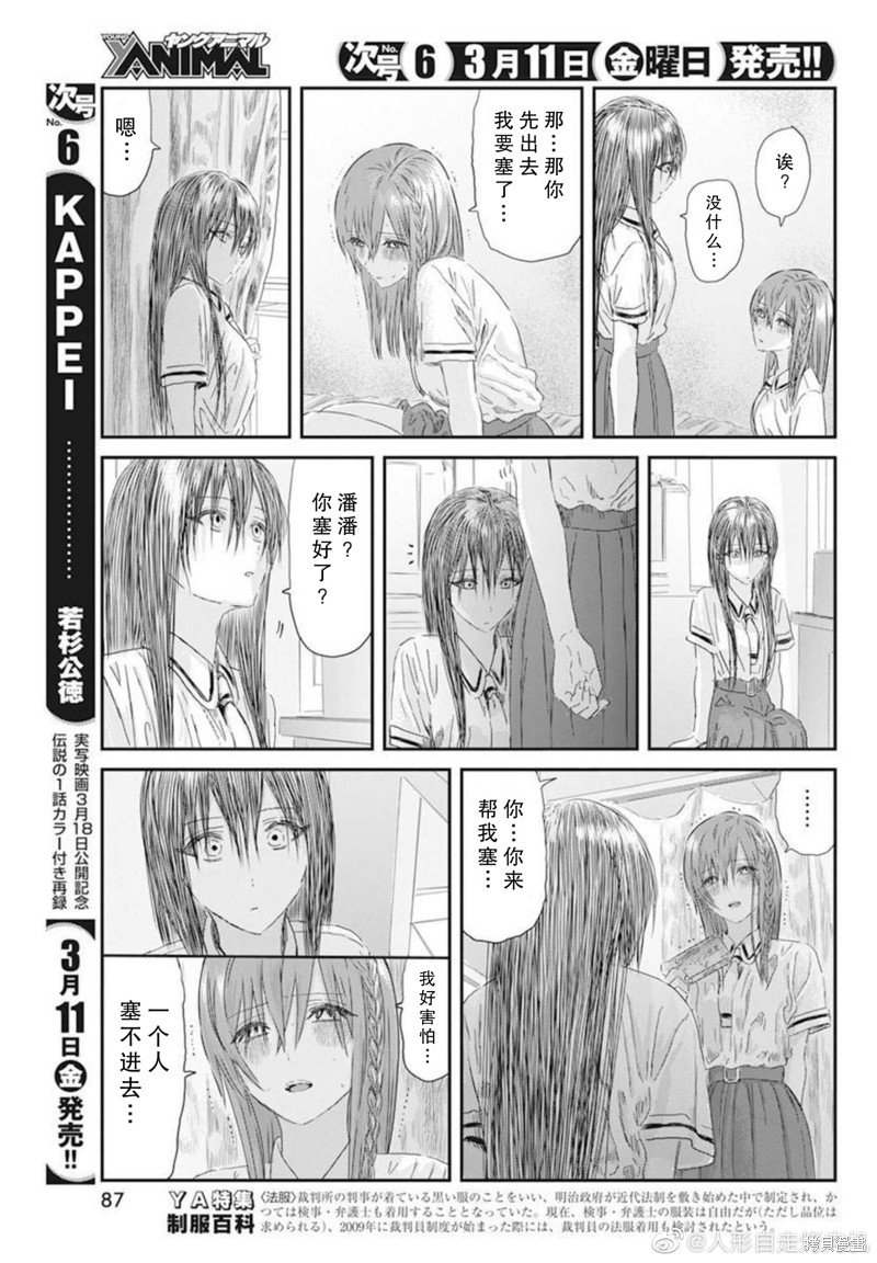 第123话