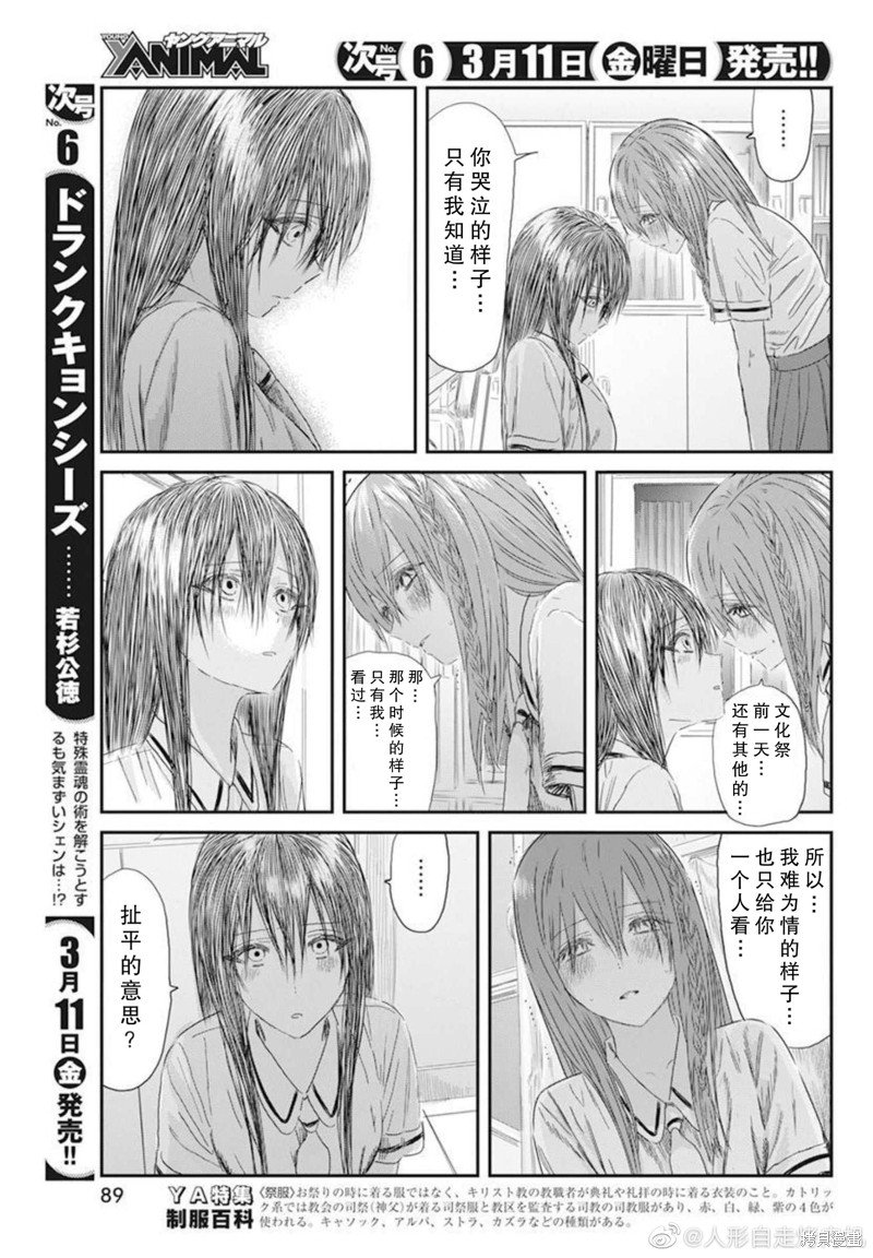 第123话