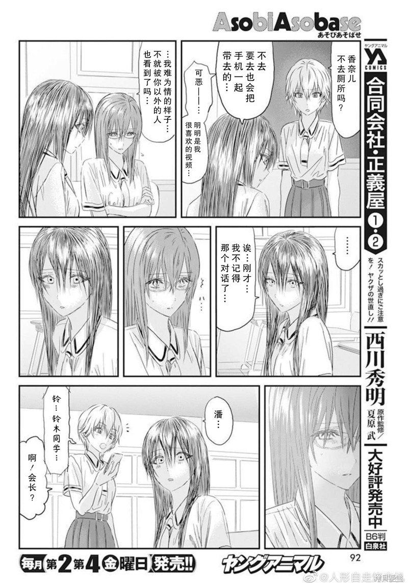 第123话