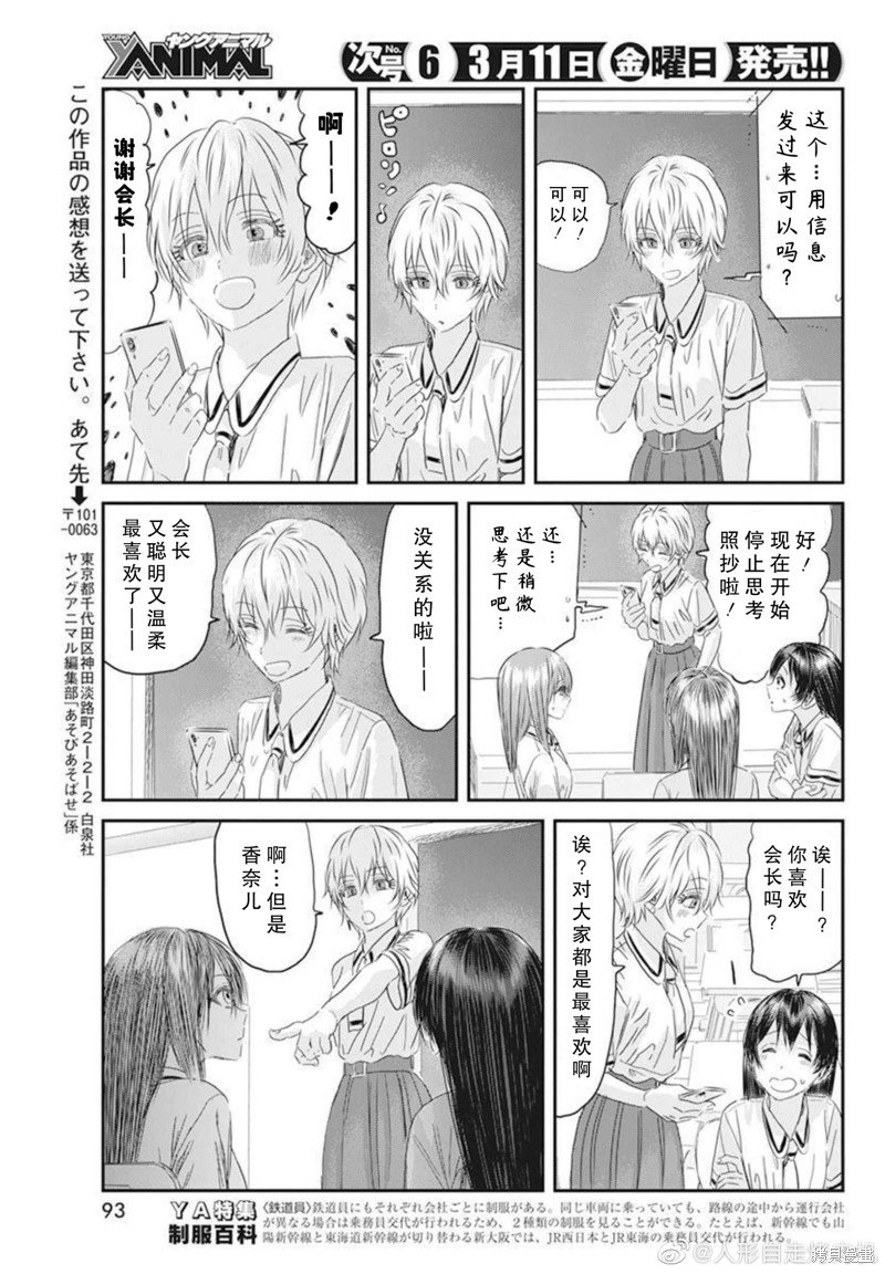 第123话