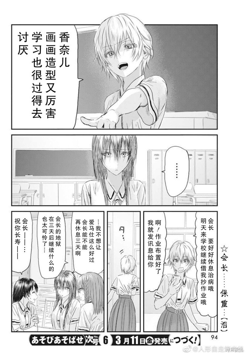 第123话
