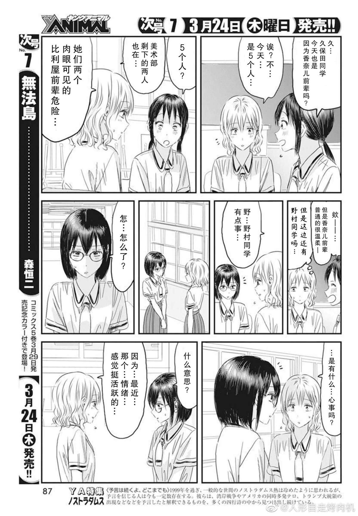 第124话