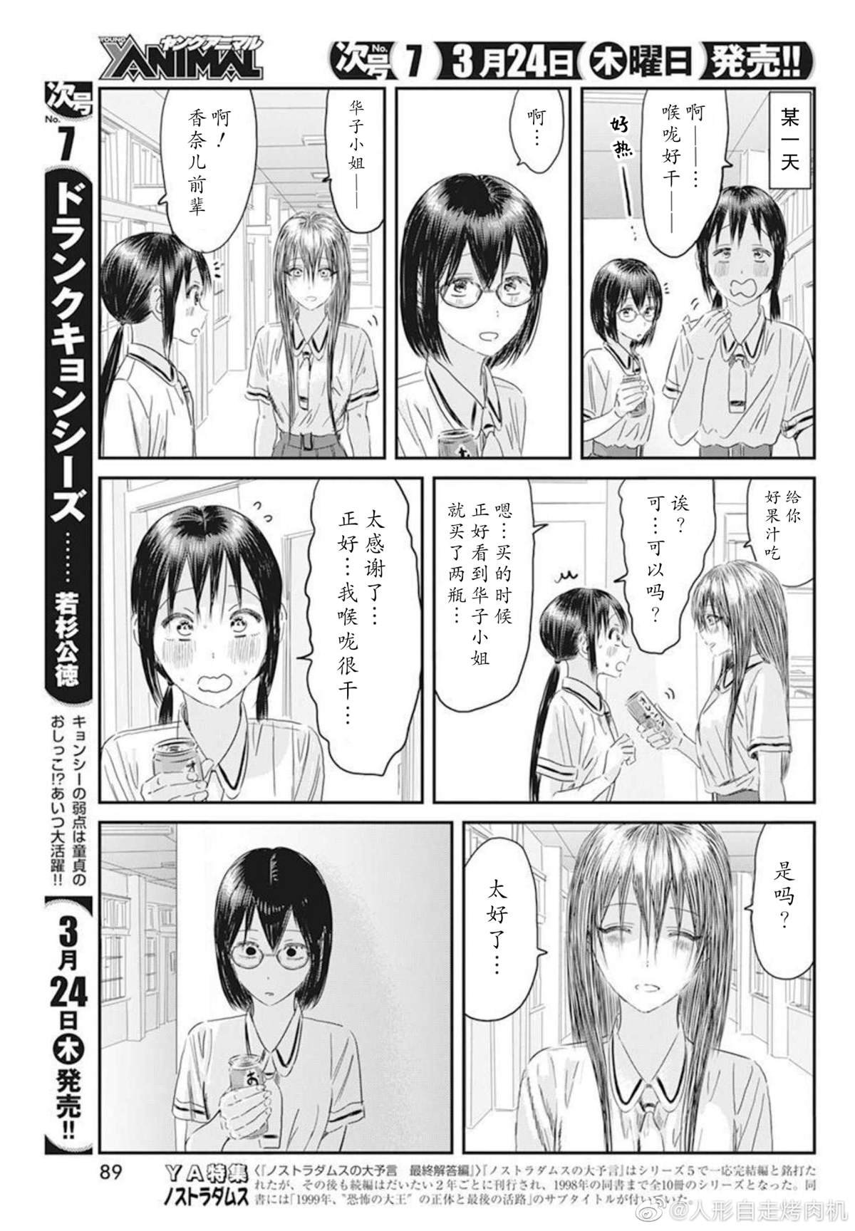 第124话