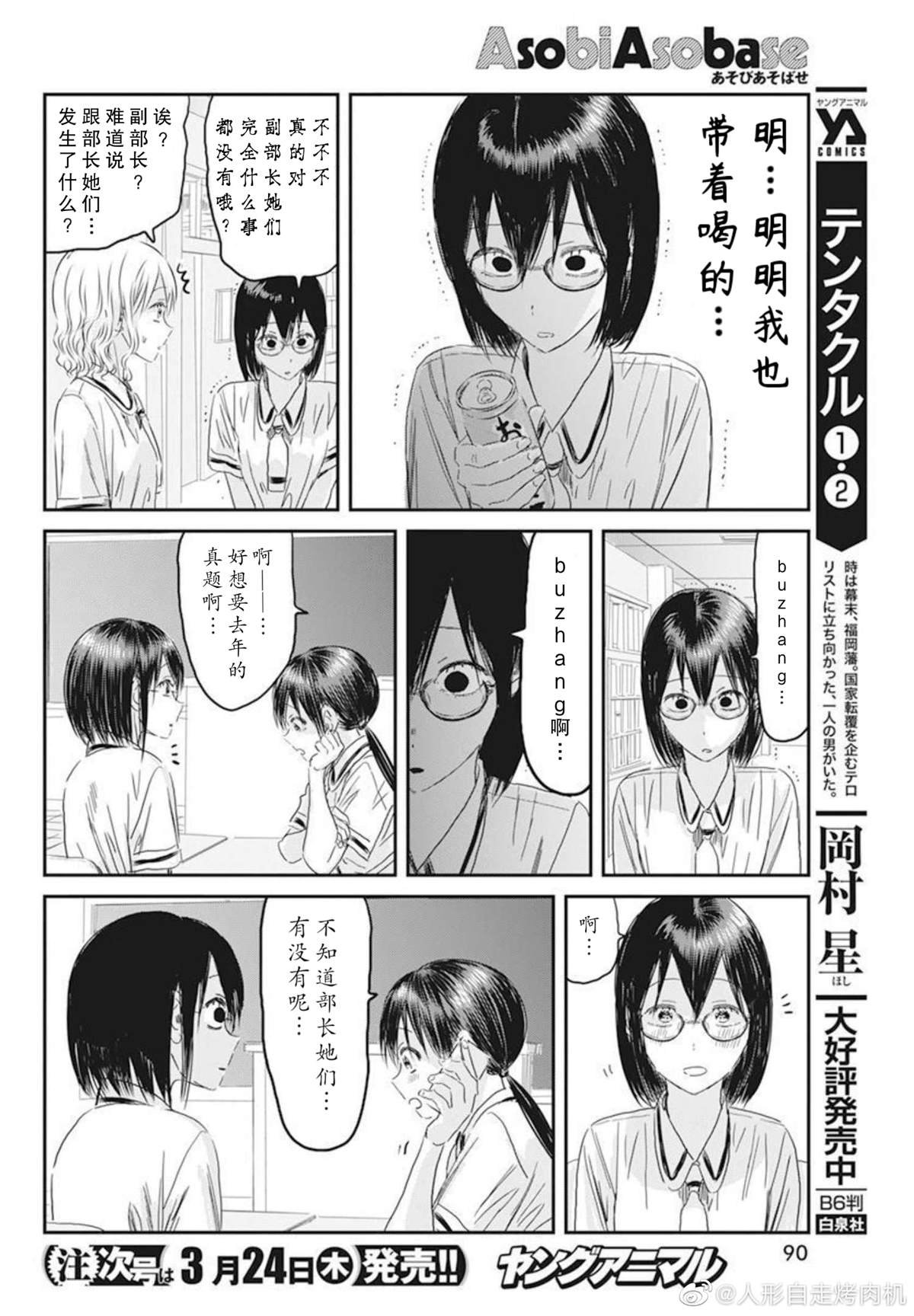 第124话