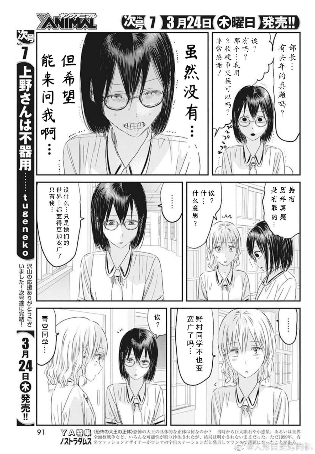 第124话