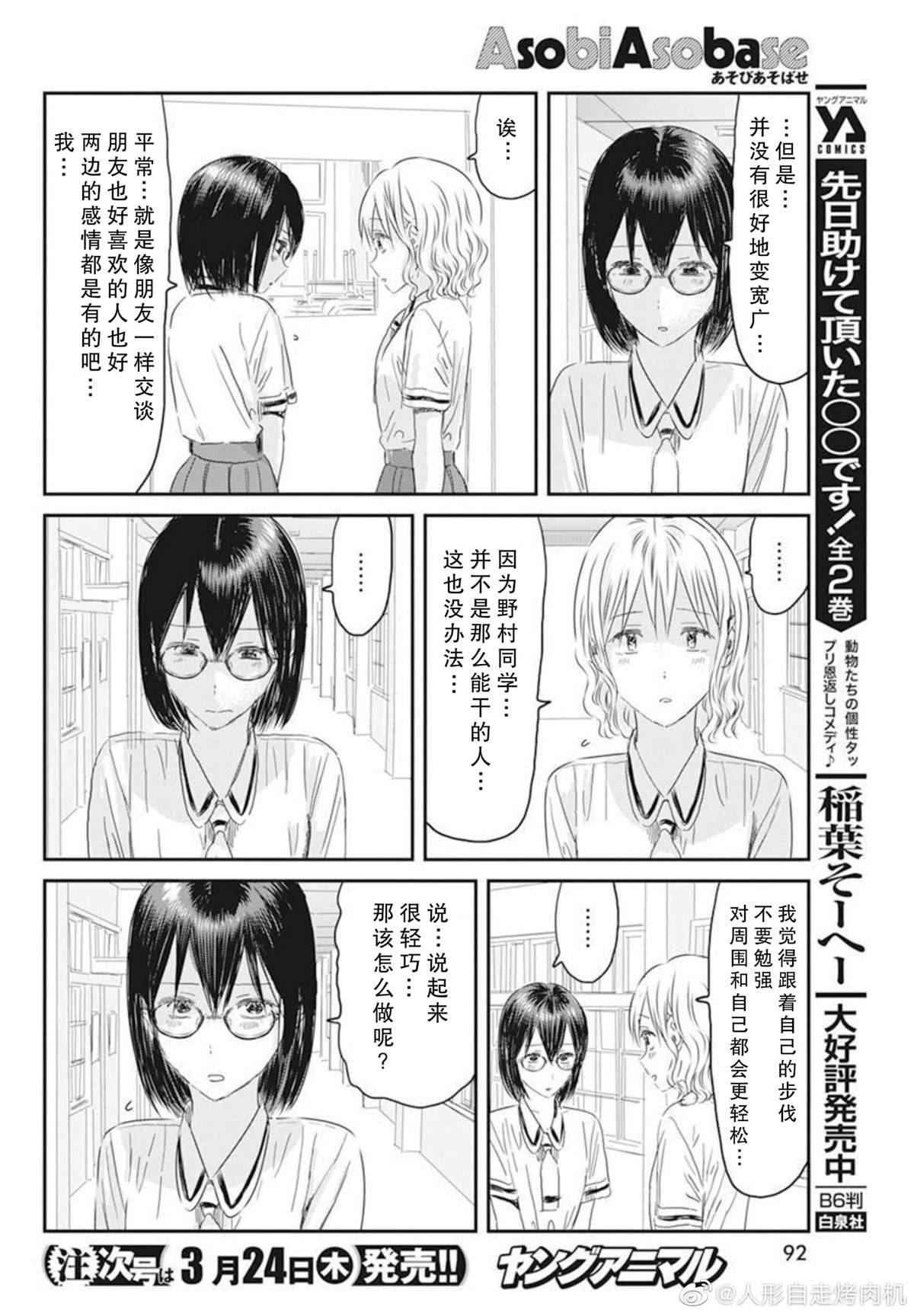 第124话