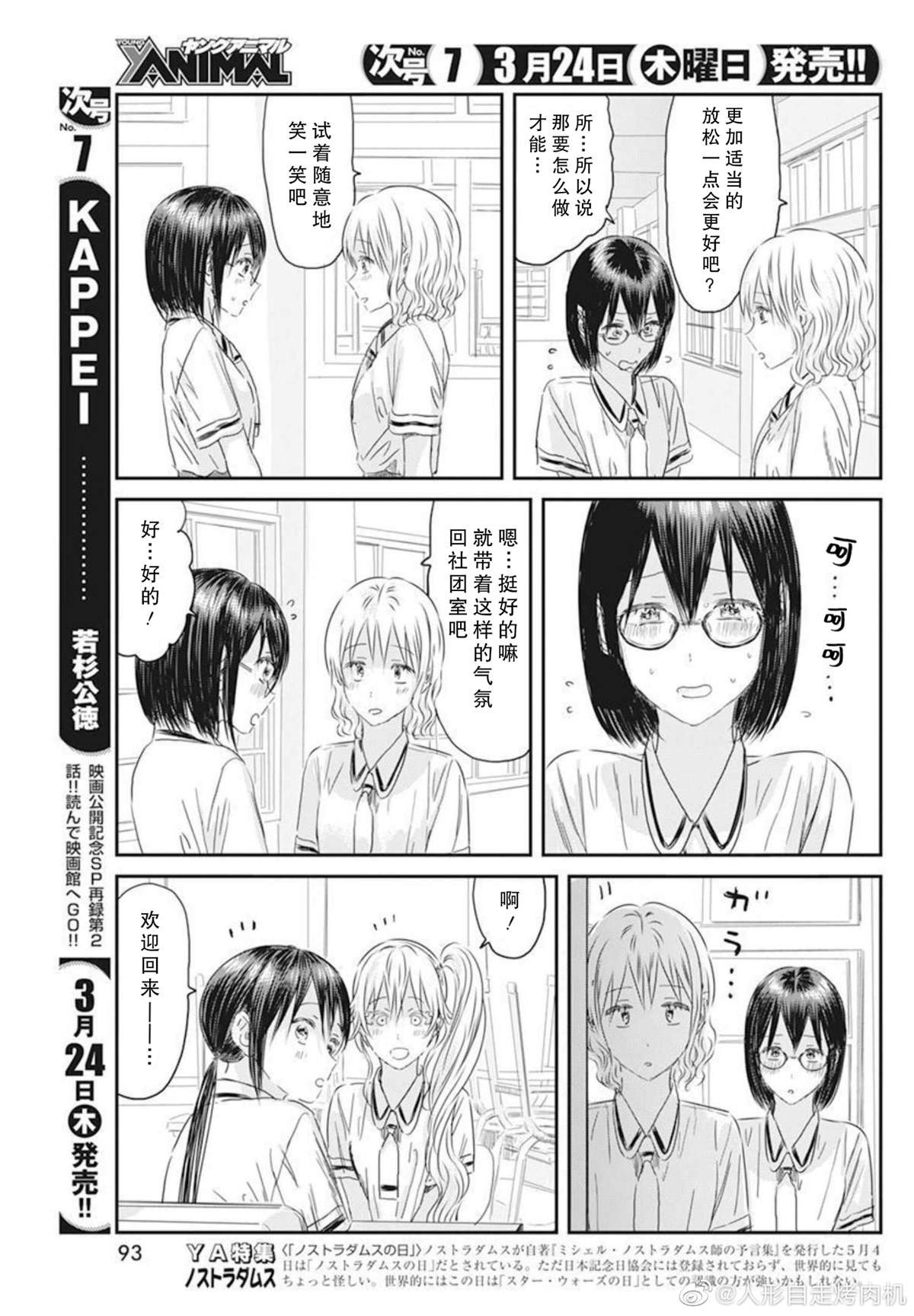 第124话