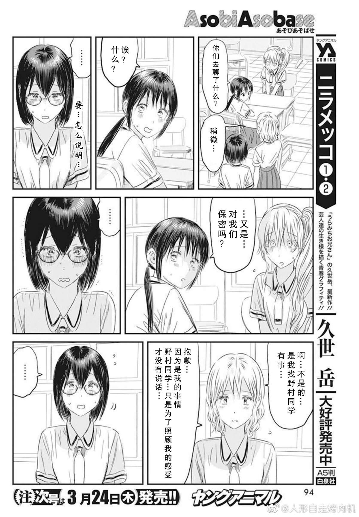 第124话