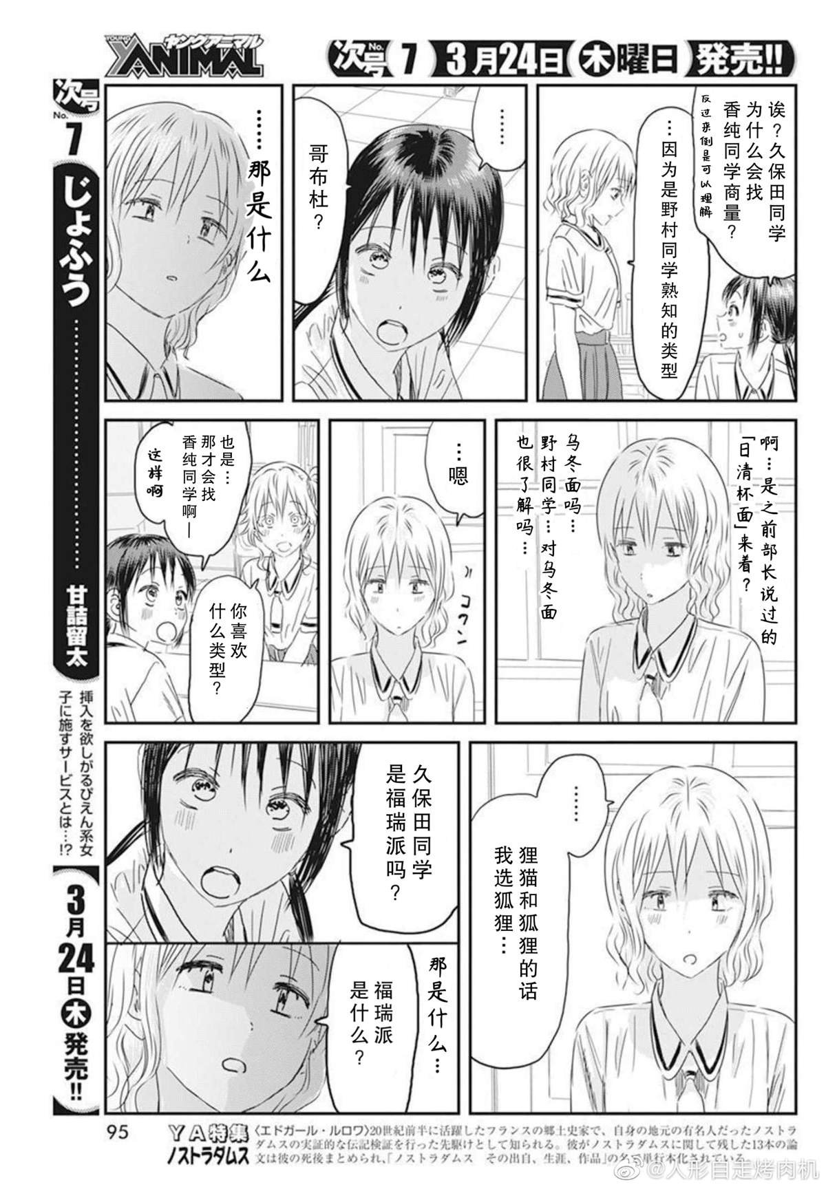 第124话