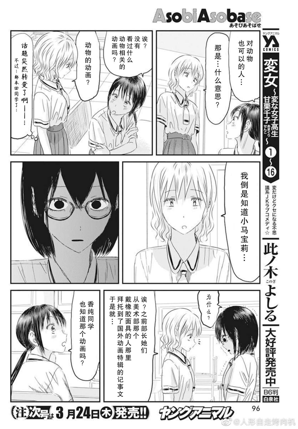 第124话