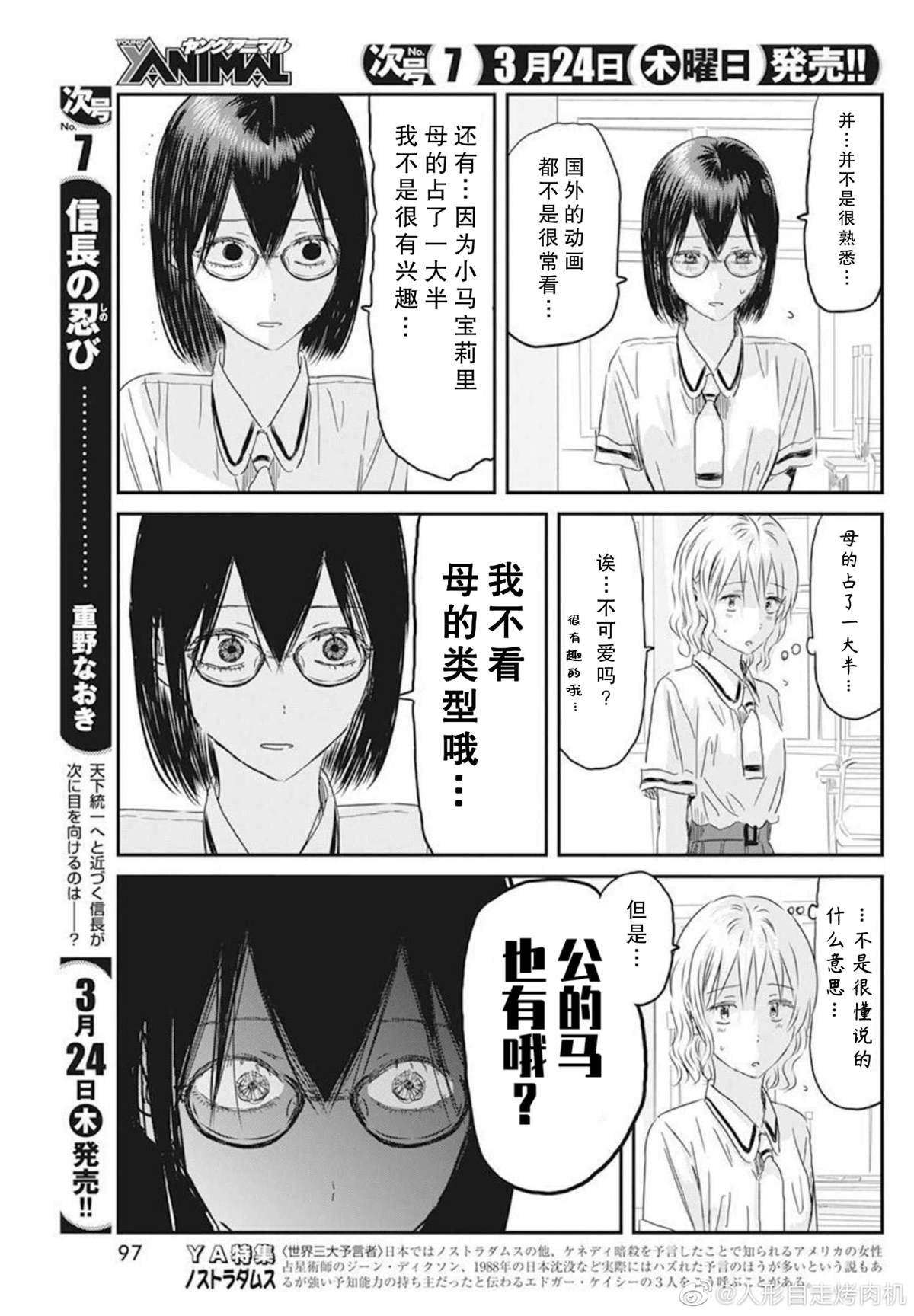 第124话