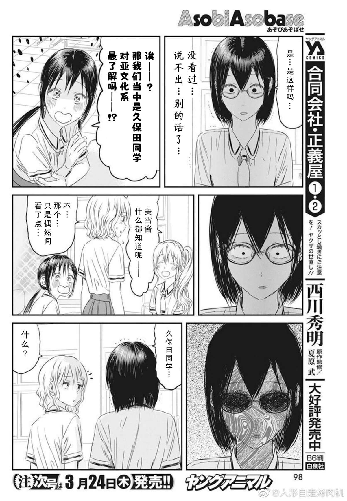 第124话