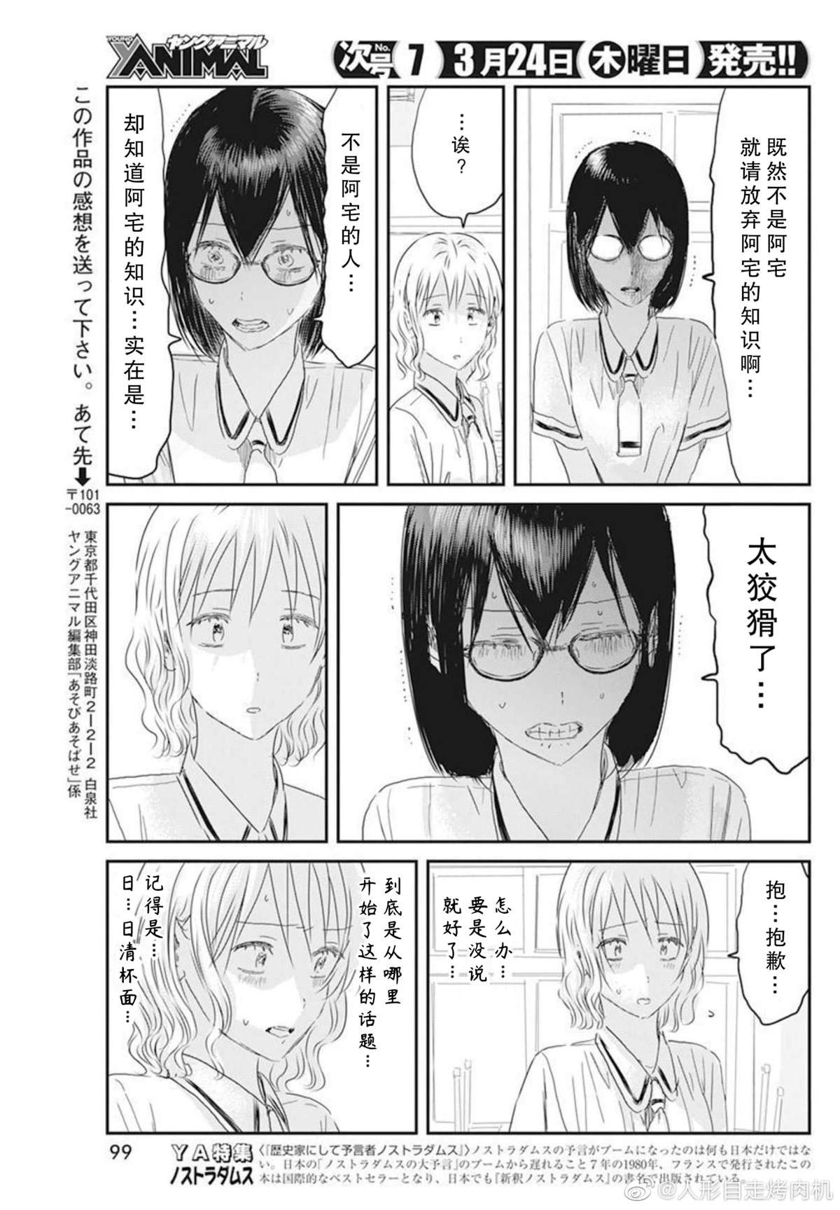 第124话