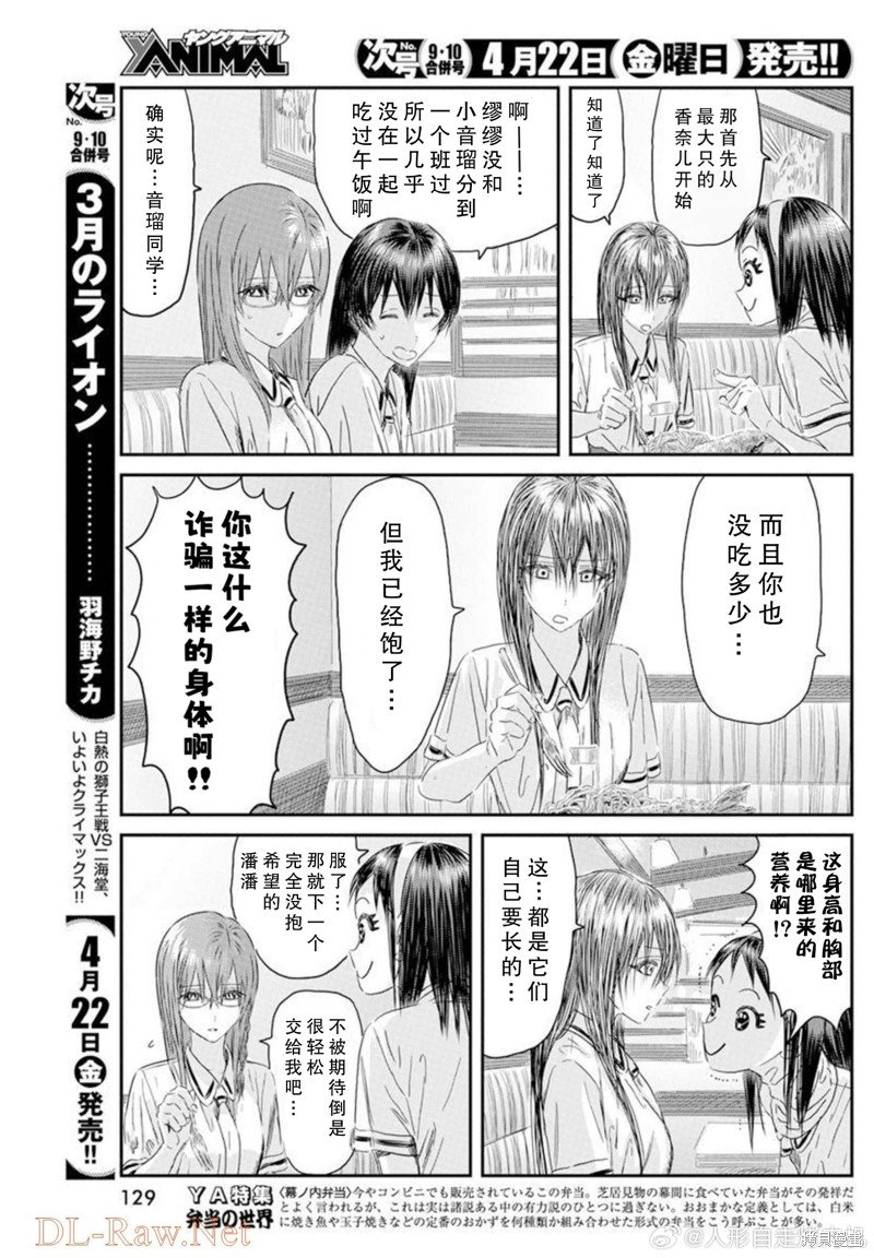 第125话