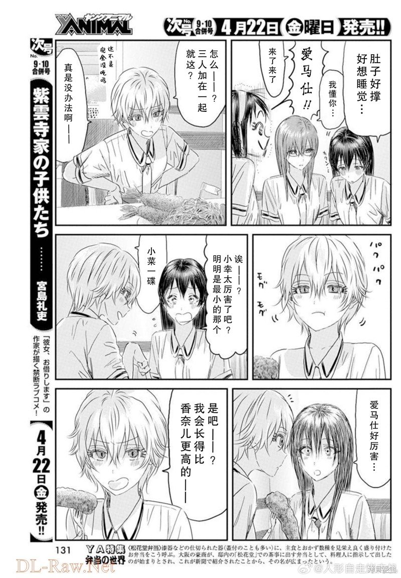 第125话