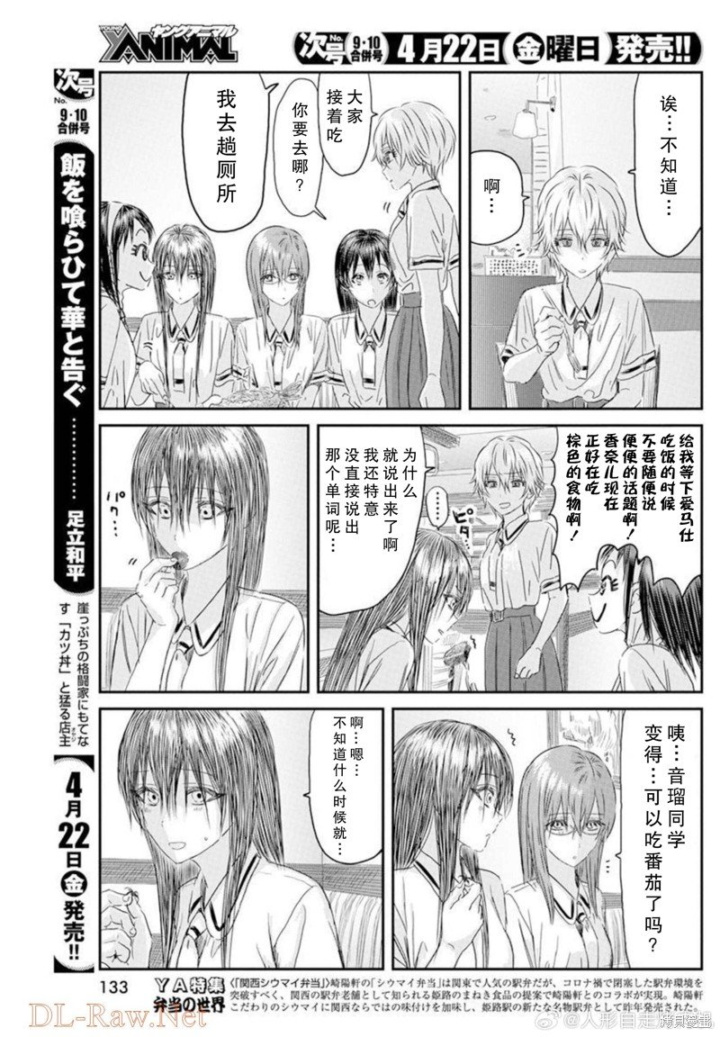 第125话