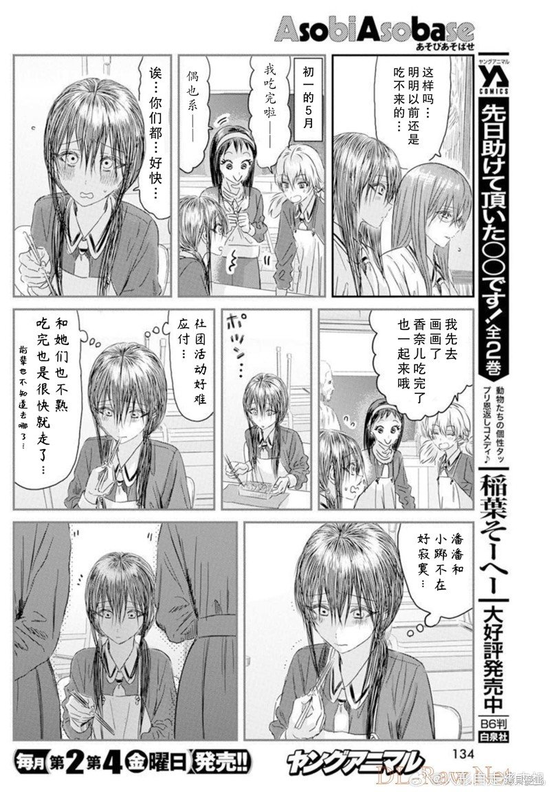 第125话