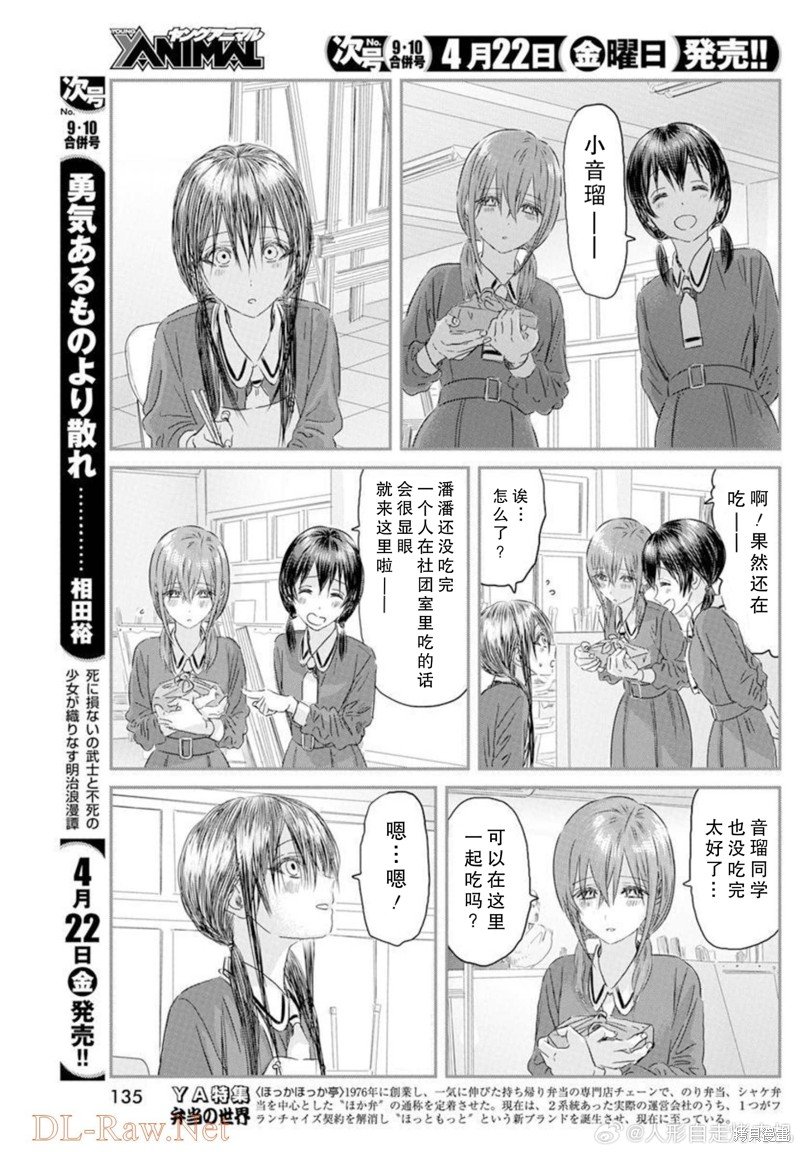 第125话