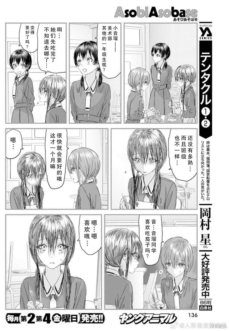 第125话