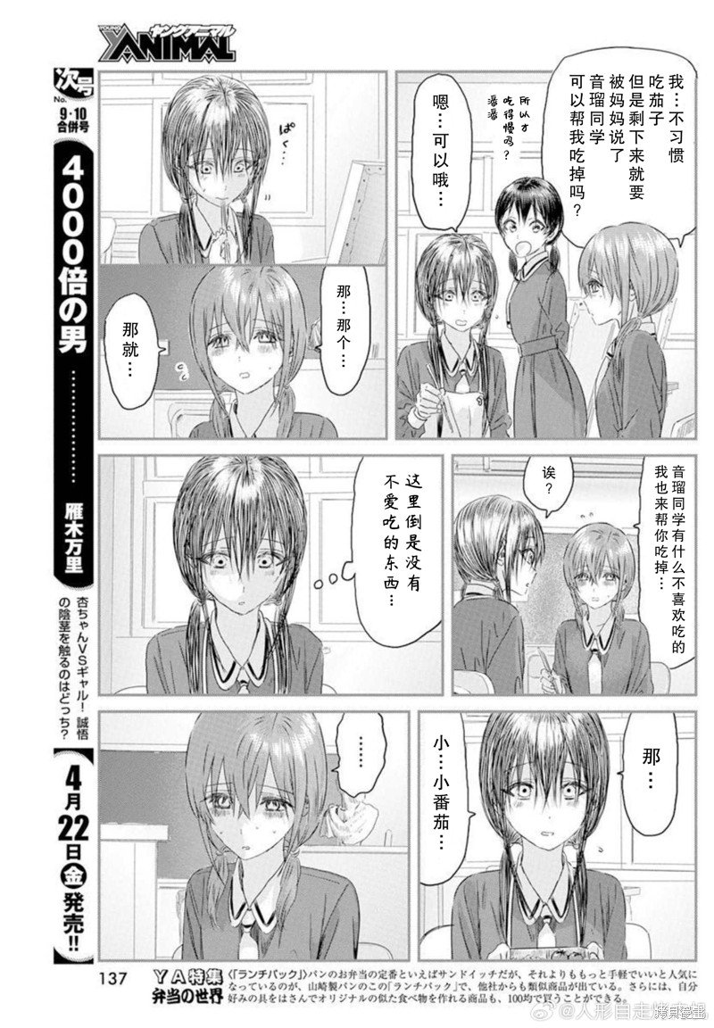 第125话