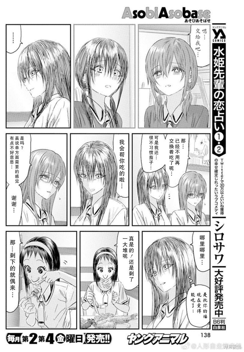 第125话