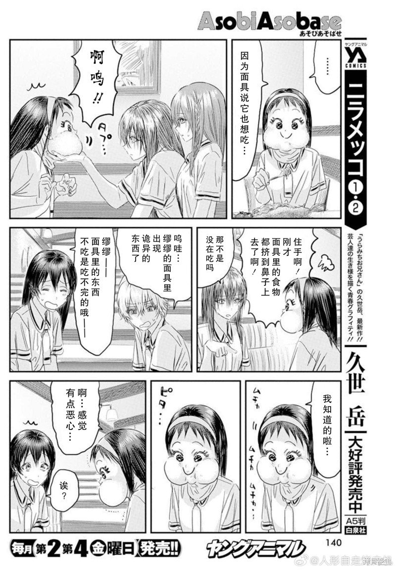 第125话
