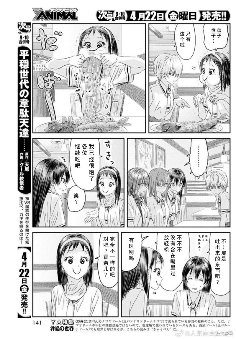 第125话